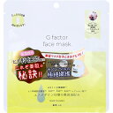 【 まとめ買い2個セット 】 十美LAB グロース ファクター フェイスマスク ビタミンC誘導体 1枚入(4)