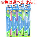 【 まとめ買い5個セット 】 みがきやすいハブラシこども用 11〜14才用 1本入 LT-40(3)