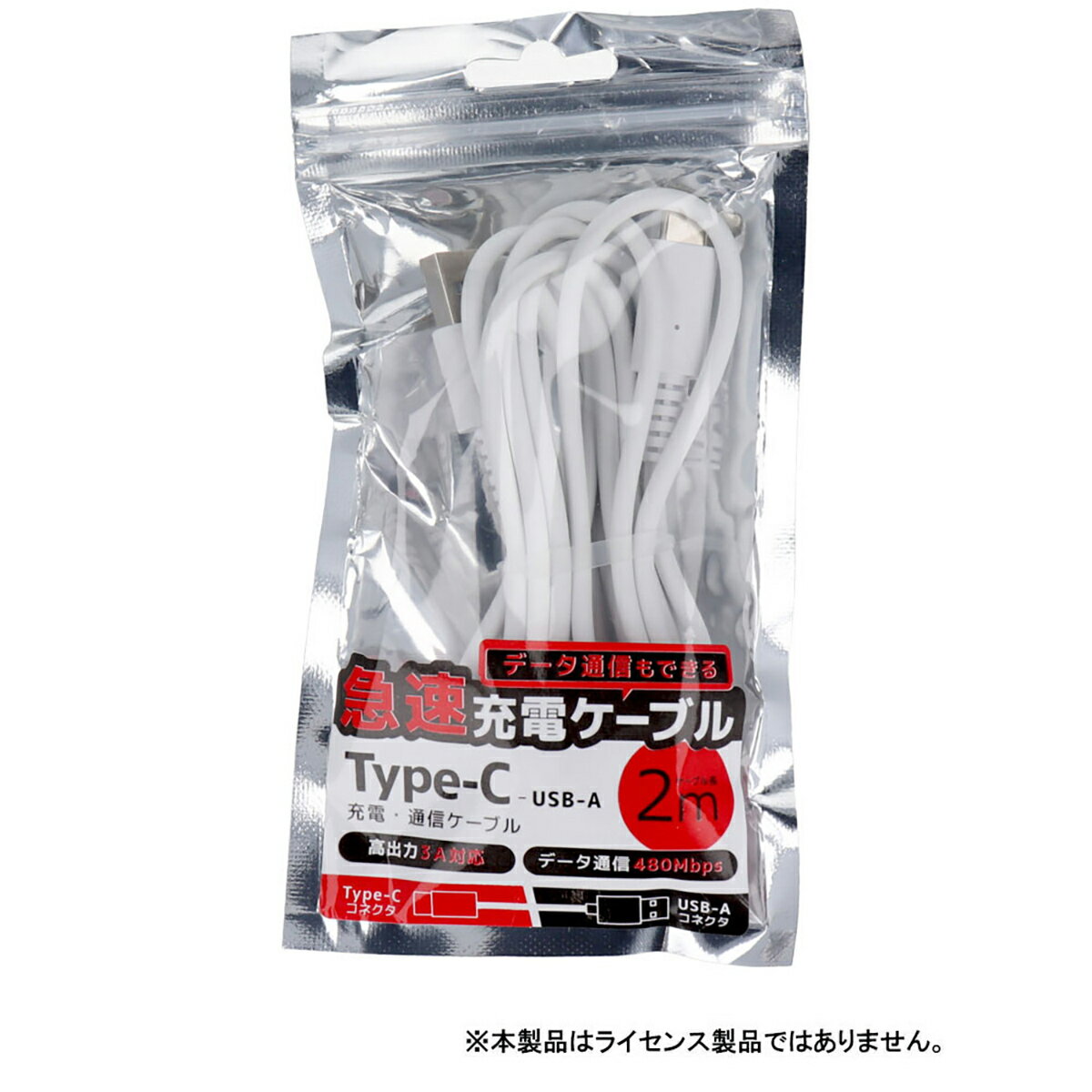 【 まとめ買い5個セット 】 Type-C用充電・通信ケーブル USB-A to Type-C 2m c012