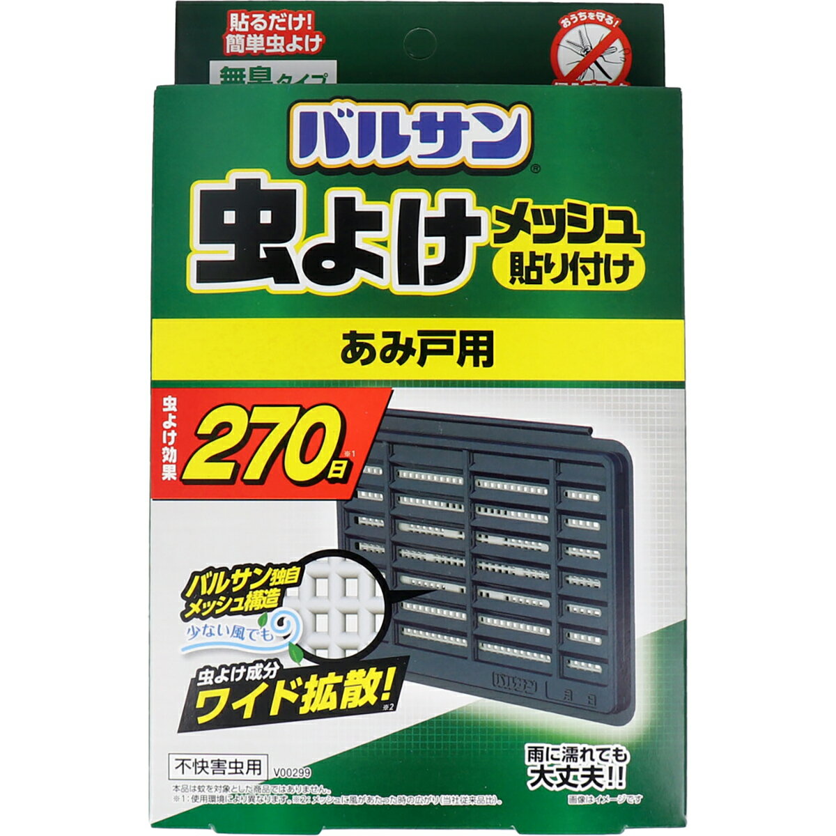 【 まとめ買い20個セット 】 バルサン 虫よけメッシュ 貼り付け あみ戸用 無臭タイプ 270日