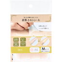 【 まとめ買い20個セット 】 素肌きれいシール ピンクベージュ Mサイズ 1枚入