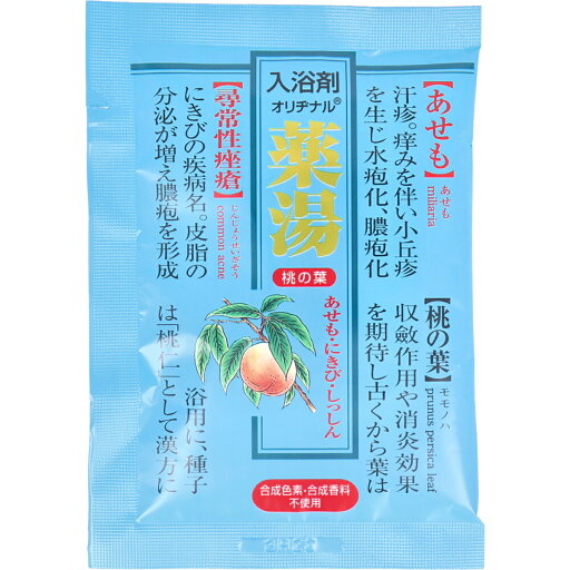 【 まとめ買い15個セット 】 オリヂナル 薬湯 入浴剤 桃の葉 30g 【 まとめ買い15個セット 】 オリヂナル 薬湯 入浴剤 桃の葉 30g