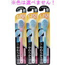 【 まとめ買い15個セット 】 やわらか舌クリーナー ラバータイプ 1本入 B-D4561(4)