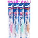 【 まとめ買い7個セット 】 デントファイン ラバーグリップ 山型カット 歯ブラシ ふつう 1本(3)