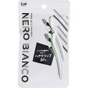 【 まとめ買い12個セット 】 NERO BIANCO(ネロビアンコ) ヘアクリップ KQ-3510 2個入(4)