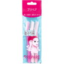【 まとめ買い17個セット 】 プリペア 眉そり用 3本入(4)