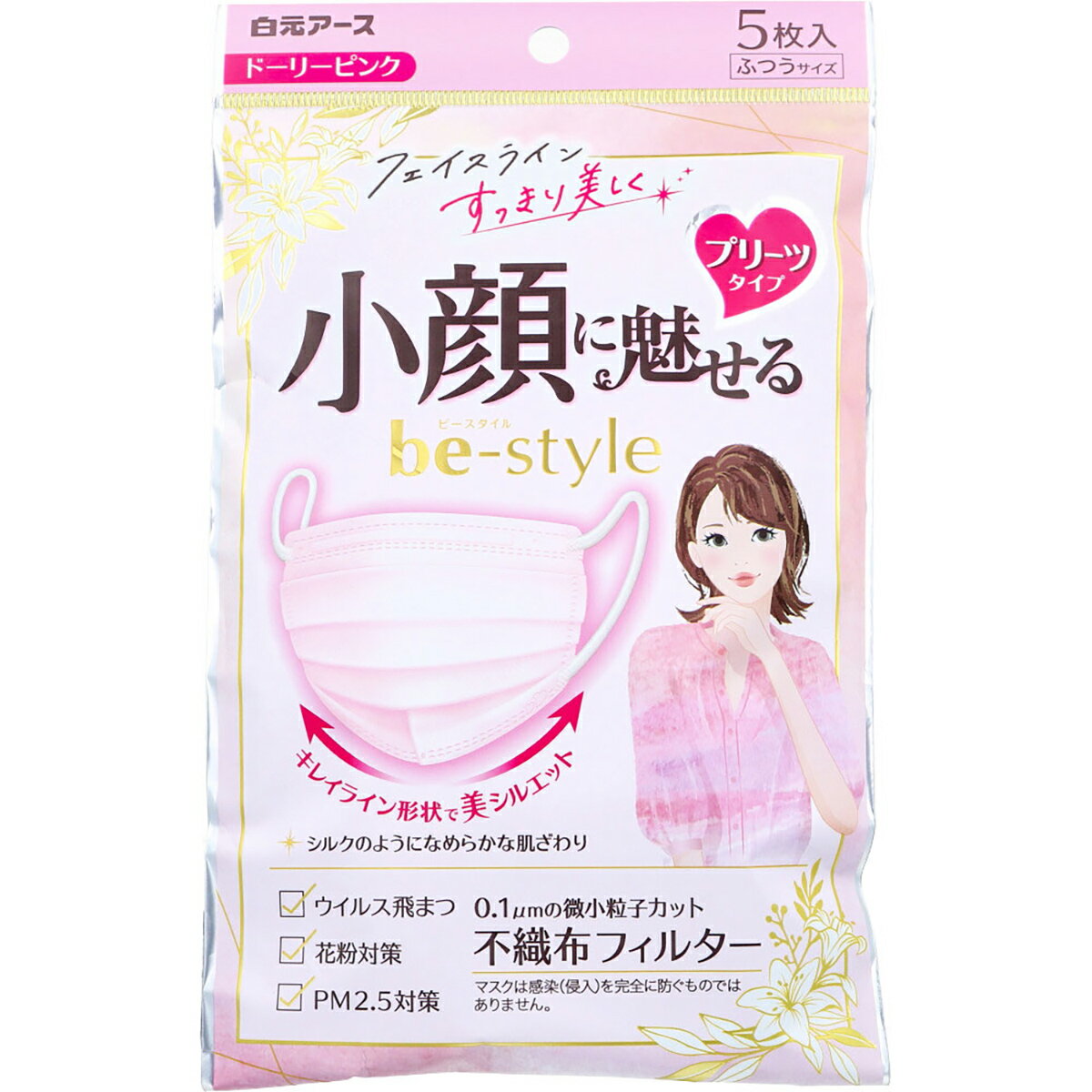 【 まとめ買い12個セット 】 ビースタイル 小顔に魅せる プリーツタイプ ドーリーピンクふつうサイズ 5..