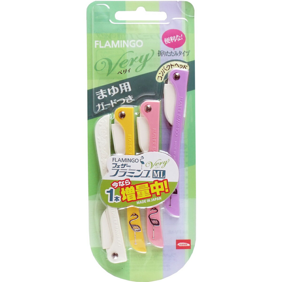フェザー フラミンゴmL ベリィ まゆそり用 FV-mL 3本入 【 送料無料 】