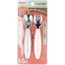 【 まとめ買い7個セット 】 ピジョン じぶんでパクパク スプーン&フォーク EARTHカラー 【 送料無料 】