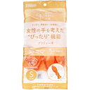 樹から生まれた手袋 プリティーネ Sサイズ オレンジ 1双入(3)