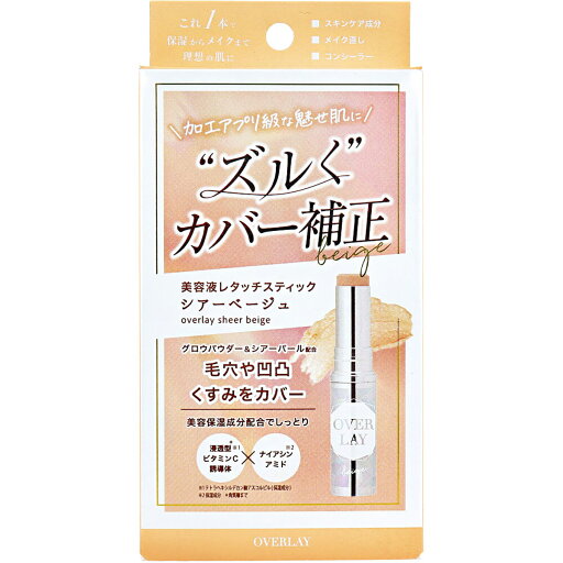 【 まとめ買い15個セット 】 オーバーレイ エッセンスレタッチスティック コンシーラー シアーベージュ 1個入 【 まとめ買い15個セット 】 オーバーレイ エッセンスレタッチスティック コンシーラー シアーベージュ 1個入