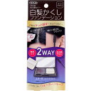 【 まとめ買い17個セット 】 トプラン 白髪かくし ファンデーション ミラー付 コンパクトセット ダークブラウン 5g(4)
