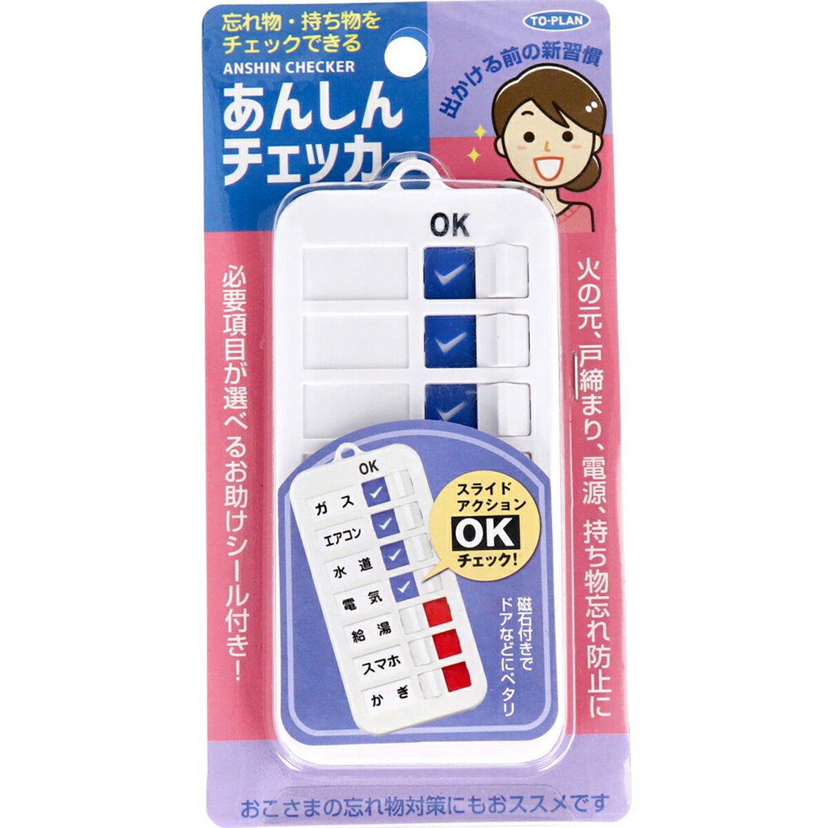 【 まとめ買い17個セット 】 トプラン あんしんチェッカー 【 送料無料 】