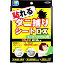 【 まとめ買い20個セット 】 トプラン 貼れるダニ捕りシートDX まくら・クッション用 4枚入 【 送料無料 】