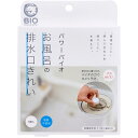 【 まとめ買い7個セット 】 コジット パワーバイオ お風呂の排水口きれい 塩素不使用 3個入(3)