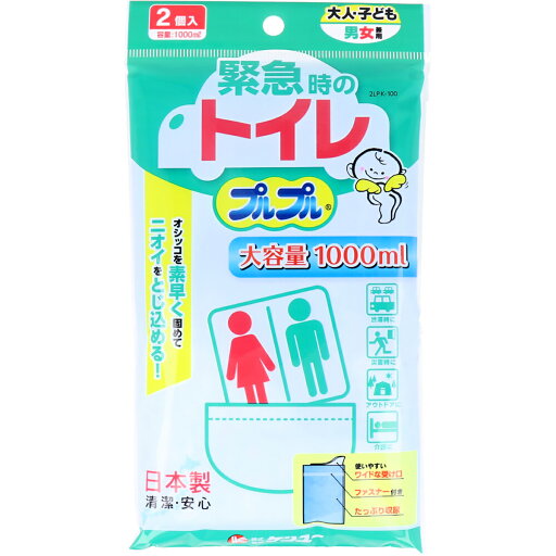 【 まとめ買い3個セット 】 緊急トイレ プルプル 2LPK-100 2個入 【 送料無料 】 【 まとめ買い3個セット 】 緊急トイレ プルプル 2LPK-100 2個入 【 送料無料 】