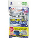 【 まとめ買い12個セット 】 洗濯槽クリーナー カラーサイン付き 1回分(3)