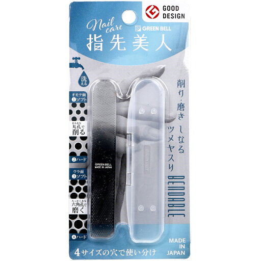 【 まとめ買い5個セット 】 指先美人 しなるツメヤスリ 2WAY YB-03 【 送料無料 】 【 まとめ買い5個セット 】 指先美人 しなるツメヤスリ 2WAY YB-03 【 送料無料 】