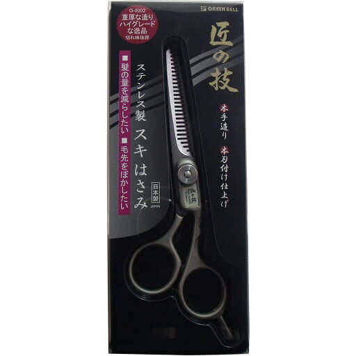 【 まとめ買い15個セット 】 匠の技 ステンレス製 スキはさみ G-5002 【 まとめ買い15個セット 】 匠の技 ステンレス製 スキはさみ G-5002