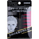 【 まとめ買い15個セット 】 オムズスタイリング メッシュコーム HO-500 【 送料無料 】