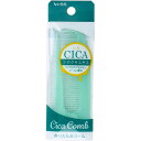 【 まとめ買い3個セット 】 CICA ツボクサエキス 折りたたみコーム CI-500(4)