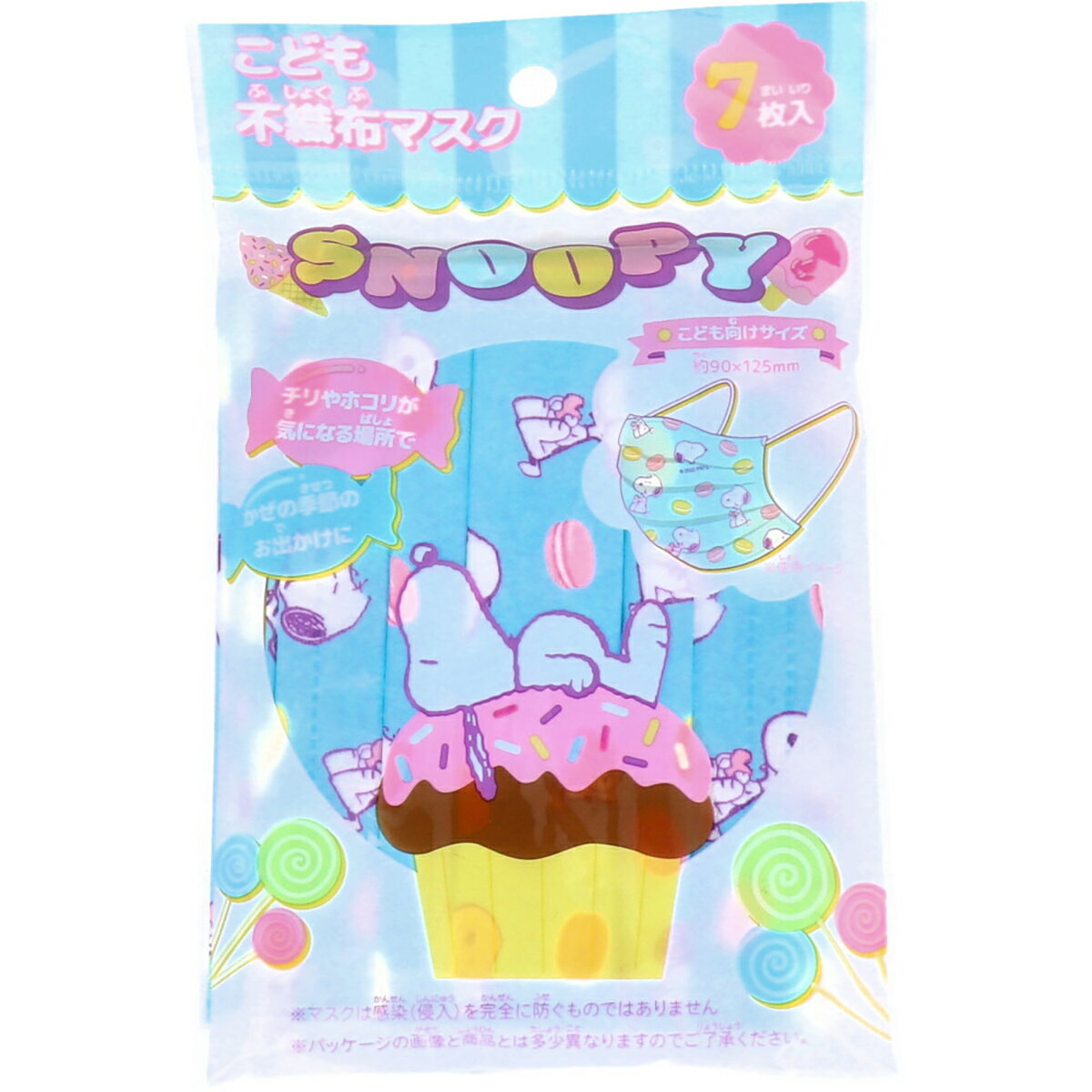 【 まとめ買い10個セット 】 こども不織布マスク スヌーピー 7枚入 【 送料無料 】のサムネイル