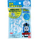【 まとめ買い20個セット 】 幼児不織布マスク トーマス&フレンズ 使い切りタイプ 5枚入(4)
