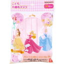【 まとめ買い2個セット 】 こども不織布マスク プリンセス キャラマスク 10枚入(4)