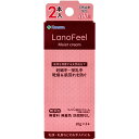 カネソン ラノフィール モイストクリーム 10g×2本入 【 送料無料 】