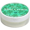 【 まとめ買い12個セット 】 北見ハッカ ミントクリーム 馬油保湿クリーム 20g(4)
