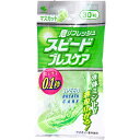【 まとめ買い15個セット 】 ※スピードブレスケア マスカット 30粒入(4)