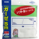 【 まとめ買い2個セット 】 カワモト ガーゼ 5m×1枚入