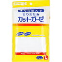 【 まとめ買い2個セット 】 おりたたみカットガーゼ Lサイズ 8枚入