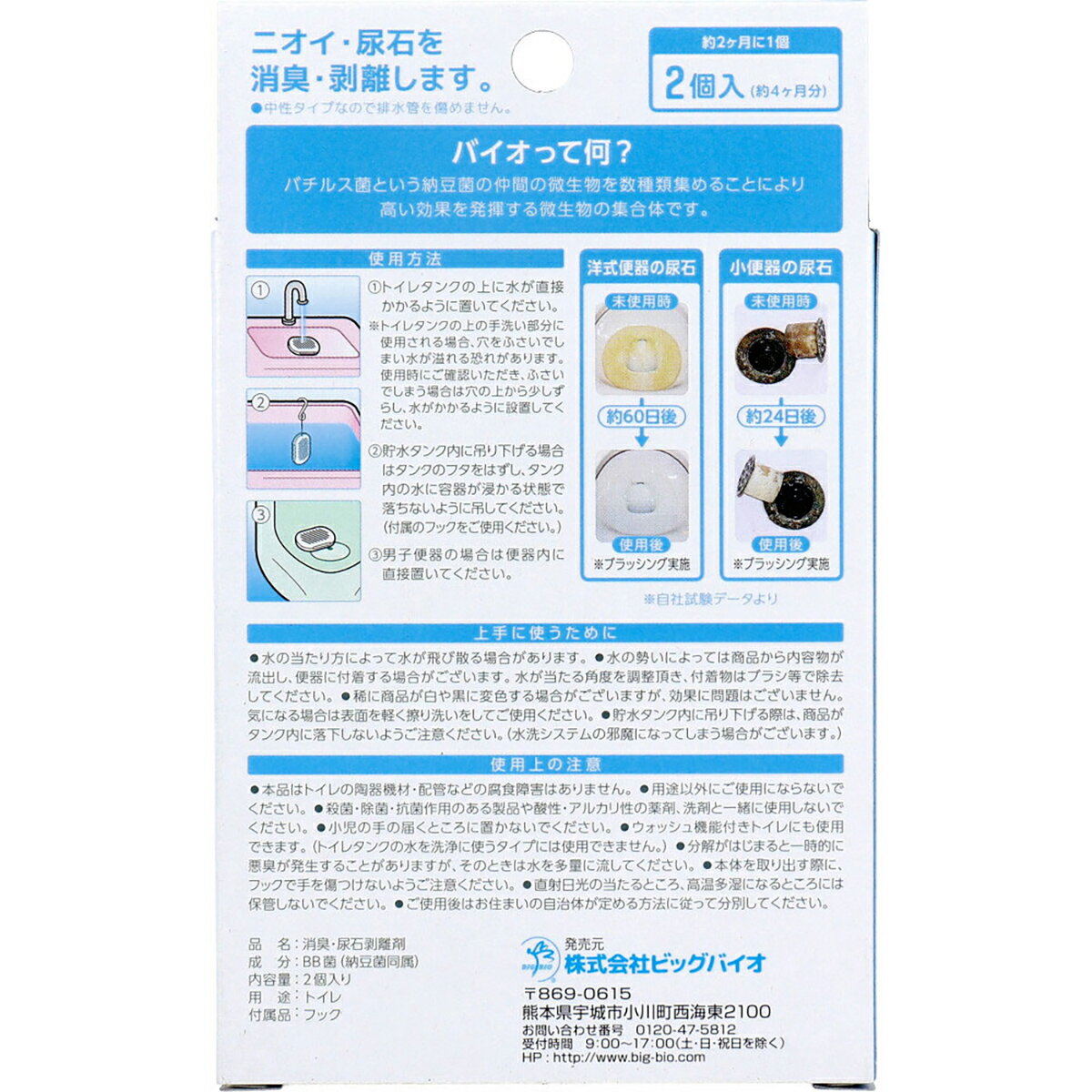 【単品17個セット】らくハピ エアコンの防カビ スキマワイパーS アース製薬(代引不可)【送料無料】