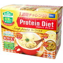 DHC プロティンダイエット スープパスタ 7袋入 【 送料無料 】