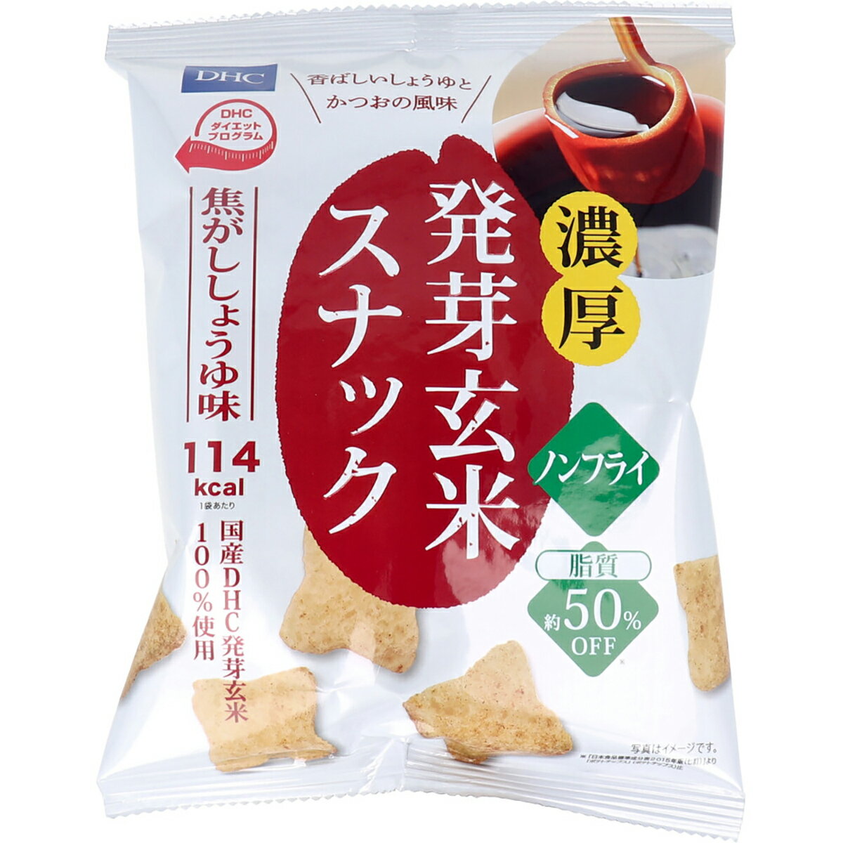 【 まとめ買い20個セット 】 DHC 濃厚 発芽玄米スナック 焦がししょうゆ味 25g