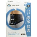 【 まとめ買い15個セット 】 バックサポートベルト マモロー ネイビー×グリーン LLサイズ(4)