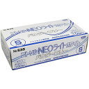 【 まとめ買い20個セット 】 ニトリル手袋 NEOライト パウダーフリー ホワイト Sサイズ 100枚入 【 送料無料 】