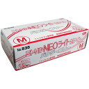 【 まとめ買い20個セット 】 ニトリル手袋 NEOライト パウダーフリー ホワイト Mサイズ 100枚入 【 送料無料 】