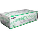 【 まとめ買い20個セット 】 ニトリル手袋 NEOライト パウダーフリー ホワイト Lサイズ 100枚入 【 送料無料 】