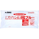 【 まとめ買い10個セット 】 No.3003 エブケアエンボス25 食品衛生法適合 使い捨て手袋ブルー Mサイズ 袋入 100枚入(3)