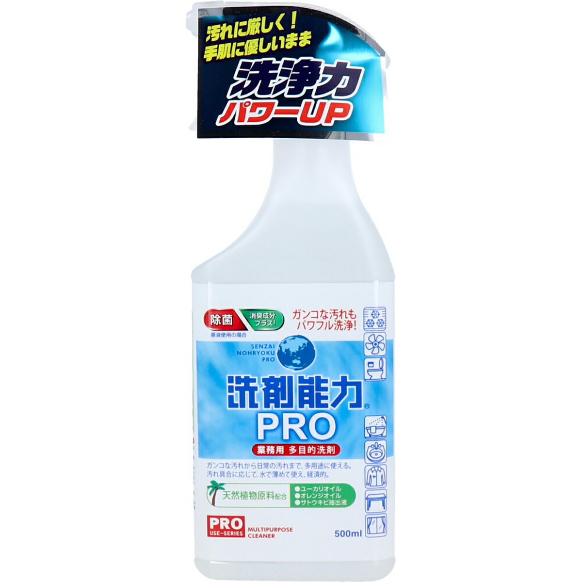 【 まとめ買い10個セット 】 業務用 多目的洗剤 洗剤能力PRO スプレー 本体 500mL