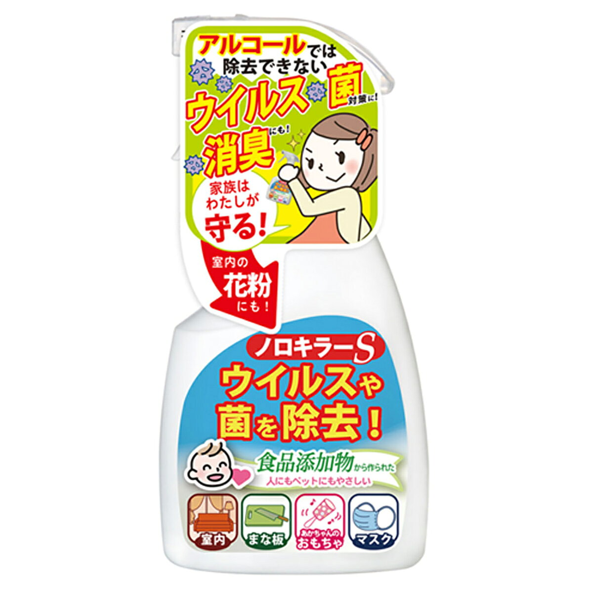 【品名】除菌・消臭水【成分】次亜塩素酸水溶液【液性】弱酸性【用途】室内、空間、布製品、赤ちゃん用品、キッチン、食器やまな板、靴の内側、お風呂場、トイレなどの除菌・消臭 。タバコ・ペット・生ゴミなどの消臭。【使用方法】・先端部分をONに回してから、対象物から20〜30cm離してスプレーしてください。・室内には3.3平方メートルに2〜3回を目安に全体にスプレーしてください。・調理器具は水洗いしてください。・油脂など物の汚れはあらかじめ除去してからご利用ください。【使用上の注意】・飲み物ではありませんので飲用しないでください。・目に入った時はすぐに水ですすぎ流してください。・子供の手の届くところに置かないでください。・直射日光のあたる場所には保管しないでください。・せんい・革製品は退色することがあります。 目立たないところで試してからご使用ください。・色柄物や金属には長時間つけたままにしないでください。 変色や錆びることがあります。【品名】除菌・消臭水【成分】次亜塩素酸水溶液【液性】弱酸性【用途】室内、空間、布製品、赤ちゃん用品、キッチン、食器やまな板、靴の内側、お風呂場、トイレなどの除菌・消臭 。タバコ・ペット・生ゴミなどの消臭。【使用方法】・先端部分をONに回してから、対象物から20〜30cm離してスプレーしてください。・室内には3.3平方メートルに2〜3回を目安に全体にスプレーしてください。・調理器具は水洗いしてください。・油脂など物の汚れはあらかじめ除去してからご利用ください。【使用上の注意】・飲み物ではありませんので飲用しないでください。・目に入った時はすぐに水ですすぎ流してください。・子供の手の届くところに置かないでください。・直射日光のあたる場所には保管しないでください。・せんい・革製品は退色することがあります。 目立たないところで試してからご使用ください。・色柄物や金属には長時間つけたままにしないでください。 変色や錆びることがあります。