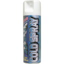 【 まとめ買い10個セット 】 瞬間冷却 コールドスプレー 500mL(4)