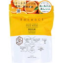 【 まとめ買い17個セット 】 BALANCE バランス 酵素洗顔 スイートオレンジの香り 30包入 【 送料無料 】
