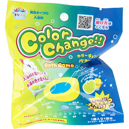 【 まとめ買い12個セット 】 まなぶろ カラーチェンジバスボム イエロー グリーンアップルの香り 60g 1回分 【 送料無料 】 【 まとめ買い12個セット 】 まなぶろ カラーチェンジバスボム イエロー グリーンアップルの香り 60g 1回分 【 送料無料 】