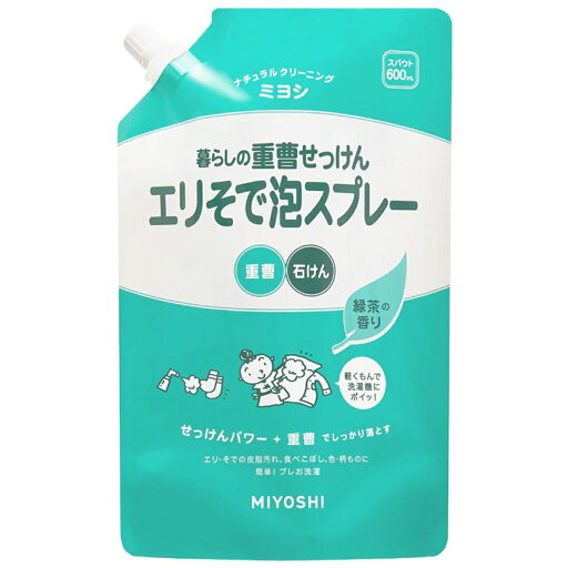【 まとめ買い10個セット 】 暮らしの重曹せっけん エリそで泡スプレー スパウト 600mL 【 送料無料 】 【 まとめ買い10個セット 】 暮らしの重曹せっけん エリそで泡スプレー スパウト 600mL 【 送料無料 】