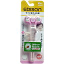 【 まとめ買い17個セット 】 エジソンのお箸1 すぐに使えるお箸 右手用 ピンク