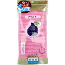 【 まとめ買い12個セット 】 アワスター ボディタオル かため ピンク 1枚入