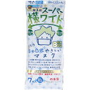 【 まとめ買い17個セット 】 スーパー横ワイド まっ白なやさしいマスク 横幅BIG 特大サイズ ホワイト 個包装 7枚入 【 送料無料 】(4)
